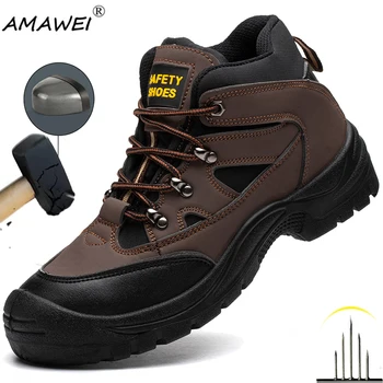 AMAWEI נעלי בטיחות נעלי סניקרס לעבודה בוהן פלדה גברים ניקוב-הוכחה מגפי עבודה בלתי ניתנת להריסה אבטחה קל משקל