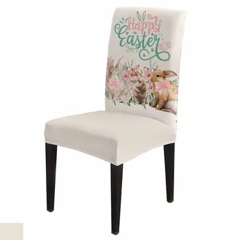 ארנב הפסחא פרחים למתוח הכיסא לחפות חדר האוכל סעודה מלון ספנדקס אלסטי כיסא המושב מכסה