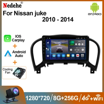 רדיו במכונית 2 Din אנדרואיד 12 NISSAN Juke YF15 2010 - 2014 מולטימדיה נגן וידאו Carplay סטריאו ניווט GPS מסך מגע