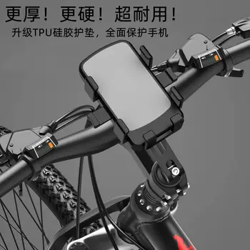 הגבול אופניים מחזיק טלפון עם anti-shake, ספיגת זעזועים, סוללה, ו תכונות ניווט חיצונית אופני הרים.