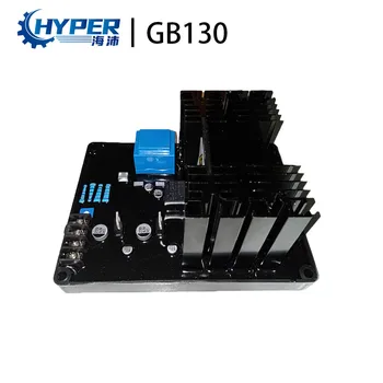 GB130 GB130B מברשת אוטומטי AVR וסת מתח מתחם עירור הגנראטור ללוח הבקרה של מייצב GB-130 GB-130B