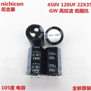 2PCS/10PCS 120uf 450v Nichicon גו/GW 22x35mm 450V120uF Snap-in PSU הקבל.