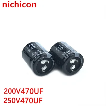 （1 יח'） 470UF200V470UF קבל 250V470Uf יפן Nichicon 22x30/35/40 25x25/30/35/40mm
