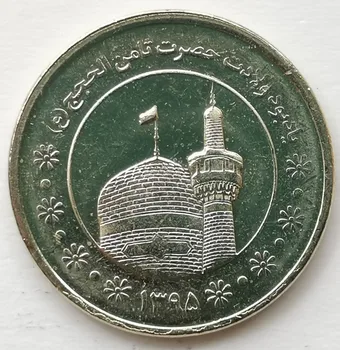 איראן 2015 משהד הקדושה המאוזוליאום 5000 ריאל מטבע זכרון חדש UNC 29.3 מ 