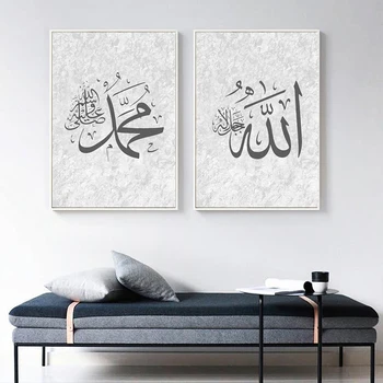 האסלאמית קליגרפיה אל כורסי בינוני אפור המוסלמים להדפיס פוסטר קיר ארט ציורי בד דקורטיבי עבור החדר הפנימי עיצוב הבית