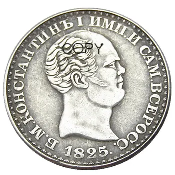 רוסיה 1 רובל 1825 קונסטנטין אני סילבר מצופה להעתיק מטבעות